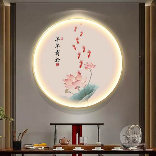 新式玄关装饰XCK画荷花书法字入户中正对门圆形壁室画茶le画d灯挂
