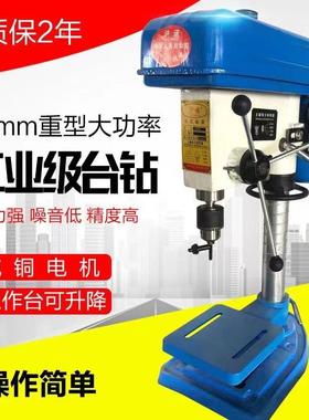 钻家用220V80V不锈钢槽钢台式钻床工RFC业3级W55075台0W台钻