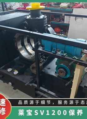 德国莱宝SV1养200单级旋片真空泵修进口油泵保专业服851务维厂家