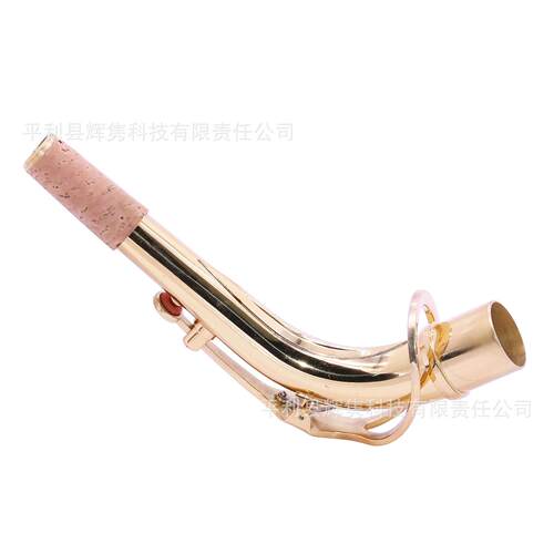 中音萨克斯调弯脖器吹嘴中A0377音降E萨克斯弯管弯脖管弯管乐配件