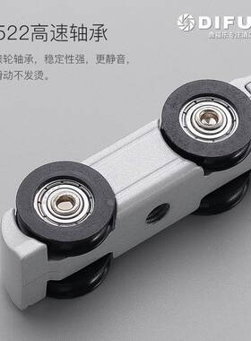 三联推门拉门厨房极窄联动移滑轮缓冲吊轨道联二动动门吊DFL-P156