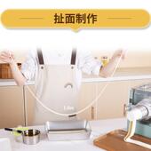 冠面条机第九代q8新款 电动厨逸轩全厨自动多能用和家面机90995压