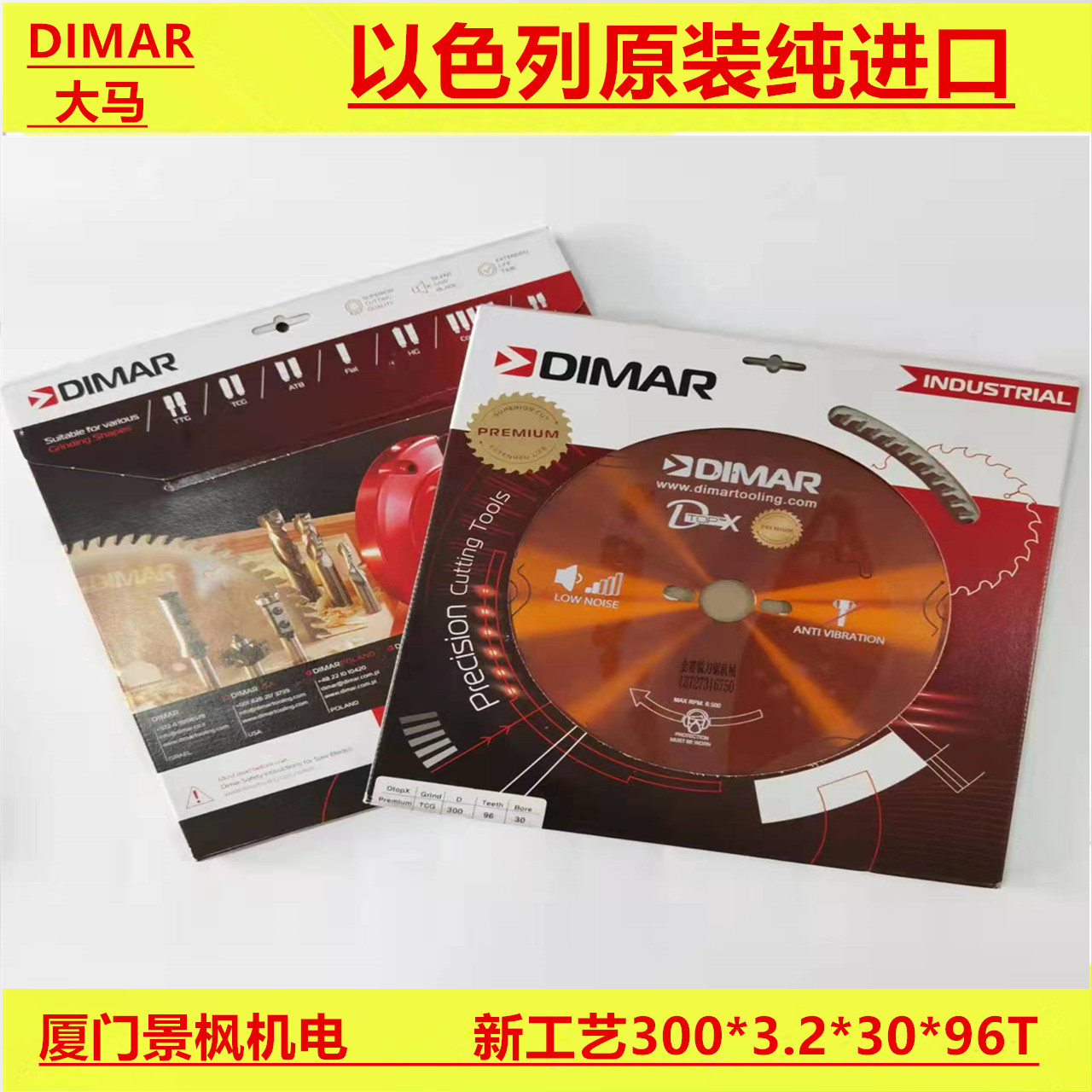 以色列原装大马推台锯用木工圆锯片合金往复锯片400电子开料锯片