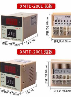 XMTD-200恒/20器ODC02数显温控调节仪220V温度控制温器KE型温1控