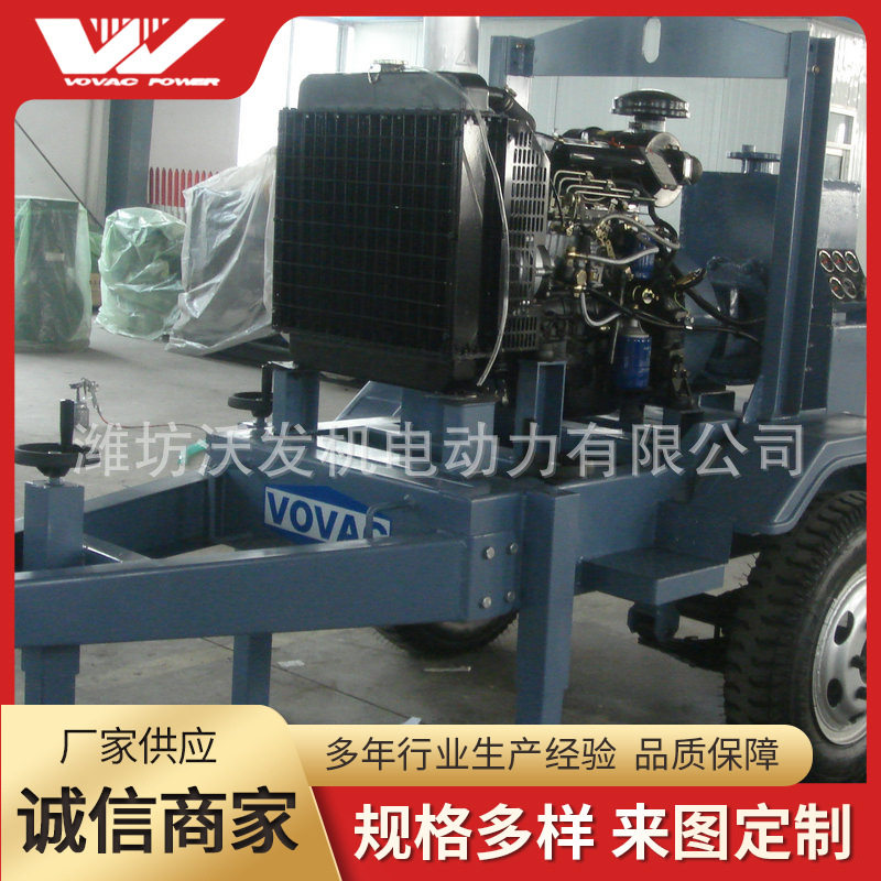 移动式柴油机抽水泵农业用