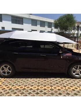 移动车篷自动智能衣汽车遮阳伞新电款全折叠伸缩动遥控车防0022晒