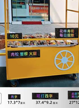 工D厂现货载柔性软屏全彩L车EHRP-1664智能随贴告广显示屏