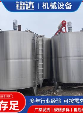 加2吨钢不锈液体TTN搅拌机3吨双层搅拌机高速温搅拌罐