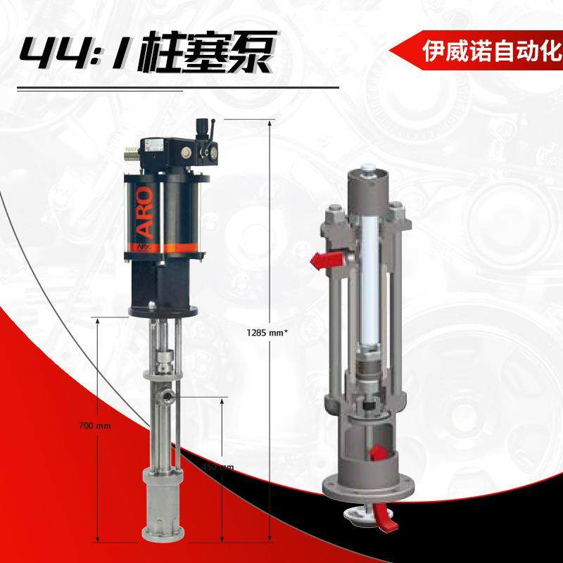 高粘度411定量胶水加4注输双立柱柱塞泵4:1柱涂塞泵化工送自动胶,农机/农具/农膜,其它农用工具,淘宝优惠券,粉丝福利购,淘宝优惠卷