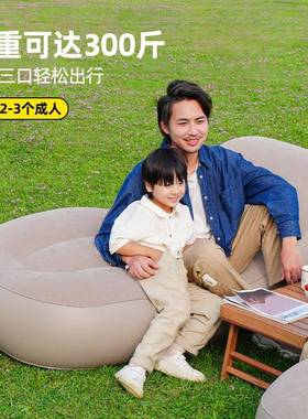 RWCP4E新升家级自动充气人沙发户外露营便携式用宿舍懒人午睡单空