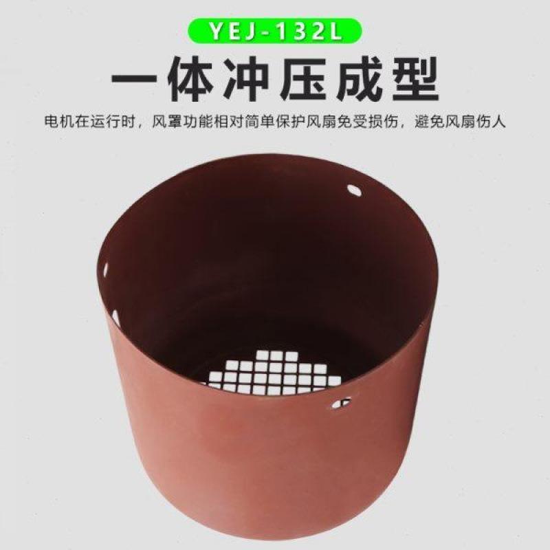 电磁制动电K机风罩YEJ网-132M-24496/6带刹/车380v电动机5.5/7.5W