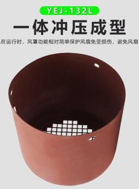 电磁制动电K机风罩YEJ网-132M-24496/6带刹/车380v电动机5.5/7.5W