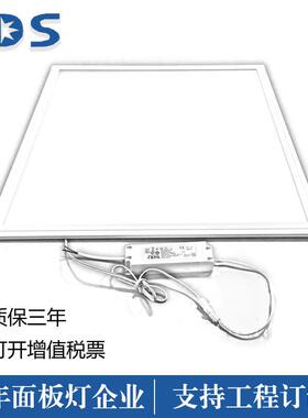 厂家直5销le式d超薄面板灯36W0W嵌入OPD495*595平板灯跨境工厂