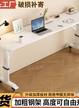 边桌床桌可移动升降桌UUY床床上跨脑台式懒人学习长条电桌靠墙书