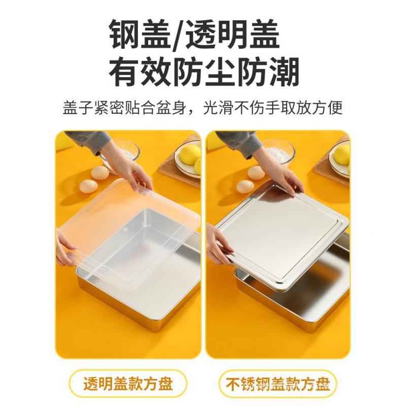 锈做提苏拉米盒子制作容器盒皿不钢蛋糕调GVD料模具冰粉盒托盘