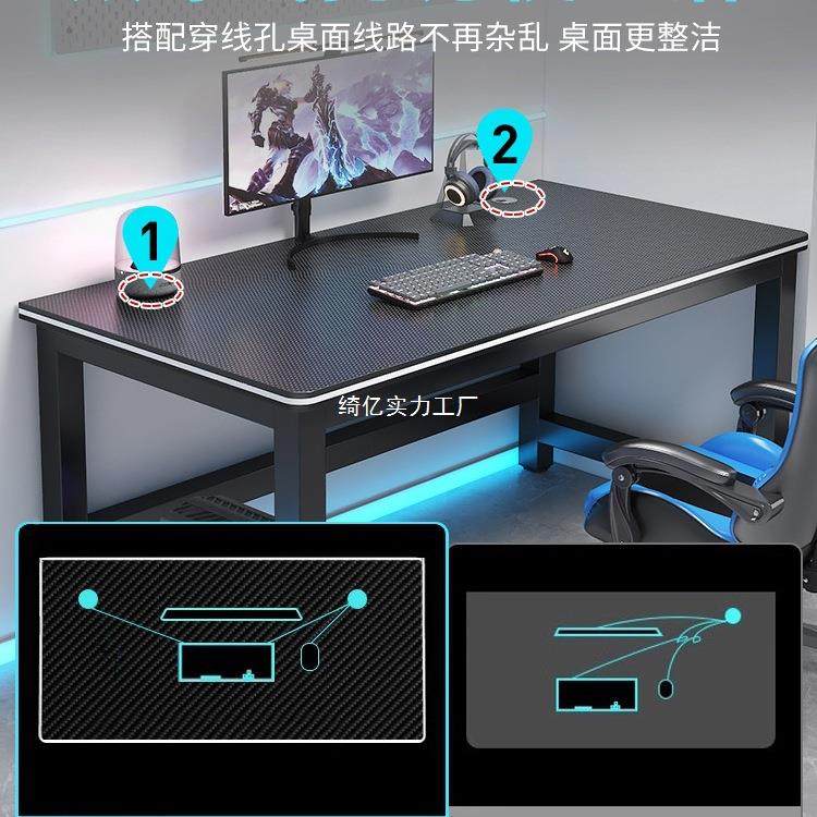 电脑桌台式双人竞桌家用卧室电书台桌办公纤桌工作网5桌腿吧碳维