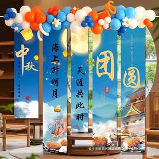 XPJ布置氛围气球装 饰挂布条幅商内活场超市动室创意户场外景
