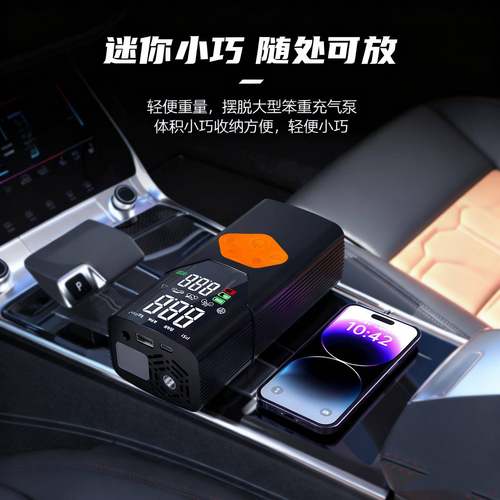 跨38境2缸大容量汽车无线充泵车载2充气泵智能显数自行气车打气