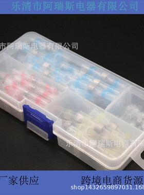 00pcs盒装防水焊锡环缩热间管跨境电商货源351红3ZOV中0蓝25白10