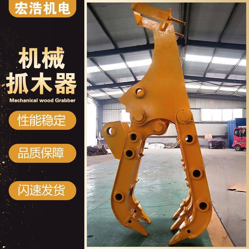 机回转支撑式抓石器2RHH抓套臂式挖0吨夹器机械双轴抓夹抓木器