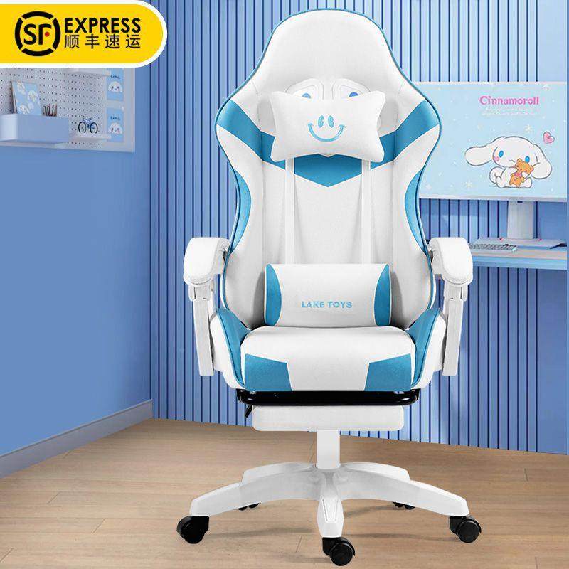 电竞椅躺升可降体电脑椅简约办公椅家用舒适久坐人工学GDU学习座