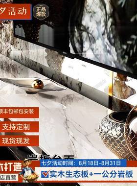 新款实木岩电柜CJV落地式茶几组板合视现代简约小户型厅家用收客