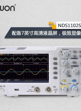 普利S利数字存道储示波器NDS1102双通20M波QMC形存储1G采样率100M