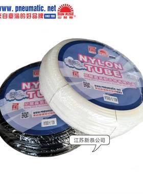 尼尔森P6尼YZI龙管NY-425006400860高压气管10751A2油90山耐斯管