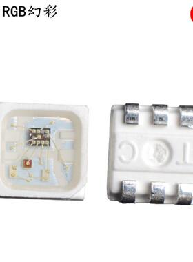 212RGB内置i可编5v断点续传六脚ledVUD贴1片光源2程121c幻彩灯珠