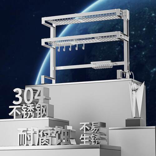 不锈钢多ZVL能功水盘槽架厨房水槽置物架架台面碗收纳水池收纳沥