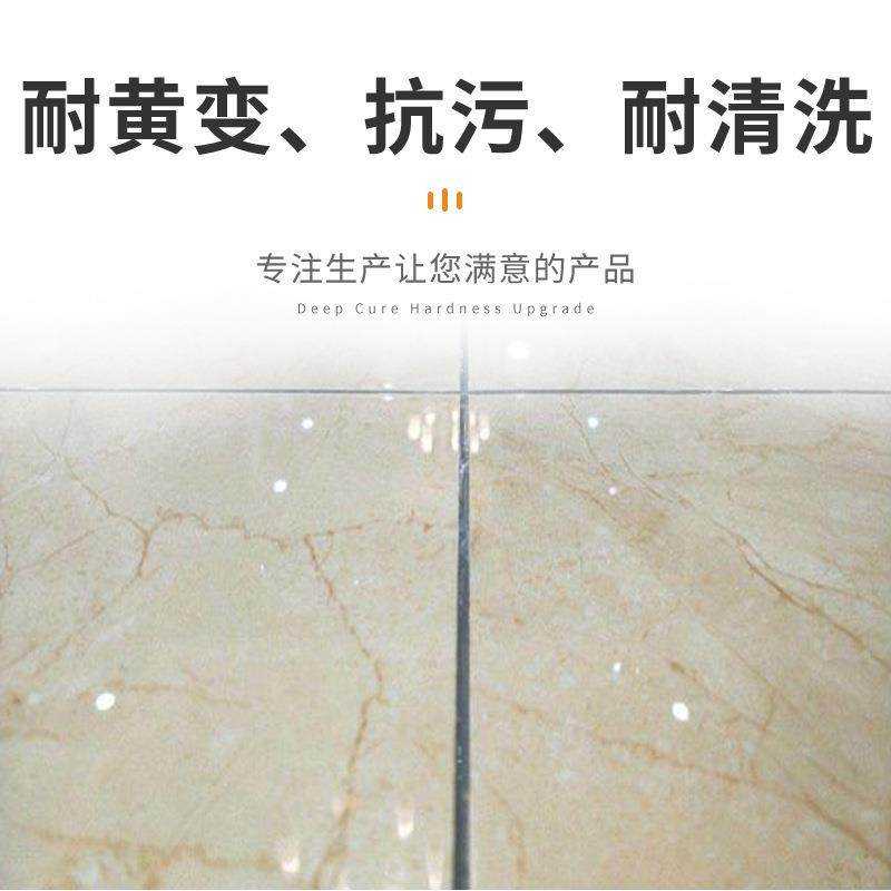 斯顿聚脲美缝剂双组份瓷缝宝黄瓷砖大135厨理房石地板填缝抗变阳,基础建材,玻璃胶,淘宝优惠券,粉丝福利购,淘宝优惠卷