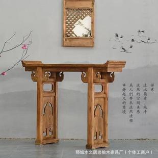 老榆木案供桌家用条案供供台实木奉桌香咨询关台新中式客厅靠墙边