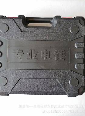 专业销售优质多能电动功工具262832用大功KNZ率两电锤