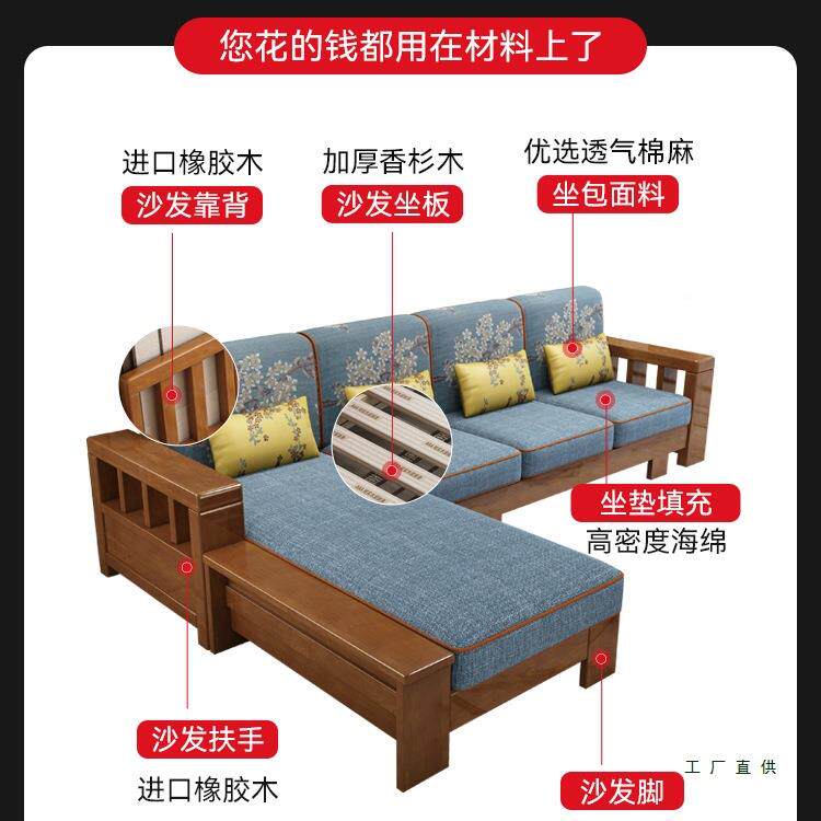 新客中式实木沙沙发厅全实木家具985组合套装现代简约小户型原木