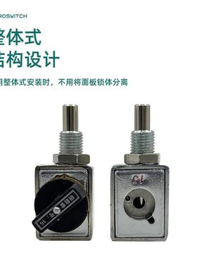 SKH防操误作程序锁202JS/203JS配20/5JS高压电柜充气柜环网柜