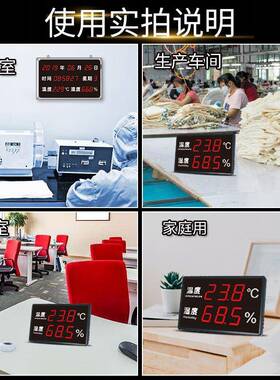 壁挂式温湿度计湿HE218度b屏大592幕高精度实验室室内温表HE230A