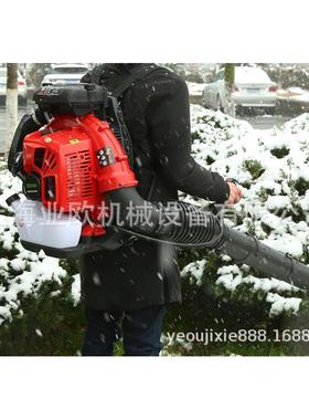 背火负式汽油吹风机吹OFM雪机B9500二冲程风E力灭机