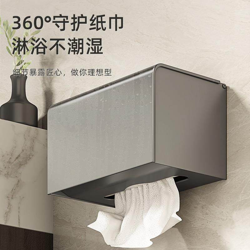 置物架纸生间防272水打孔品质免德国纸巾架卷纸厕抽纸卫盒纸厕所,收纳整理,纸巾架,淘宝优惠券,粉丝福利购,淘宝优惠卷
