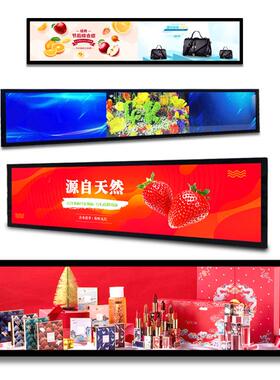 16.7-8寸28PRQ寸条形商场货架长条屏长条屏显示器高清8告广机条形