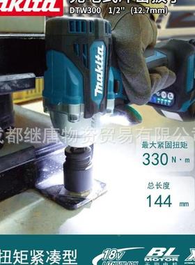 电扳手，D851锂TW3600RTJ,价3格48