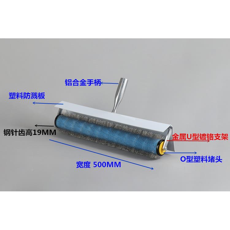 滚不钢寸SOO针消泡滚筒彩色水锈泥自流平消放气消泡筒刷20自流平