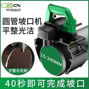 671不锈钢破口磨 管电道动新款 式 中岛铂川口坡口机便携圆管手持式