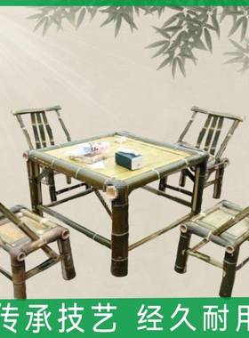 靠椅手工桌组合户外庭院茶几竹编用围炉煮茶桌子家椅FVY复古背桌