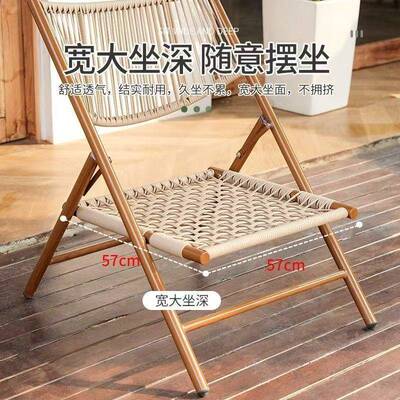 可外折叠阳台宿桌椅民发休闲午睡藤椅庭院户卧室简约沙椅创意MXR