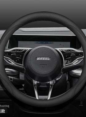 25款哈弗龙446ma方向盘套24款三哈佛h6第代国枭潮版神兽h2汽车x把