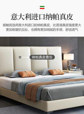 意式简约轻奢皮床主卧奶油物风J-A03软包床箱储人床小户型豆腐块