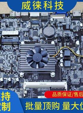 议集成J1900四核超薄IWYITX主板低功耗17*~7一体机HTP1C达菲播12