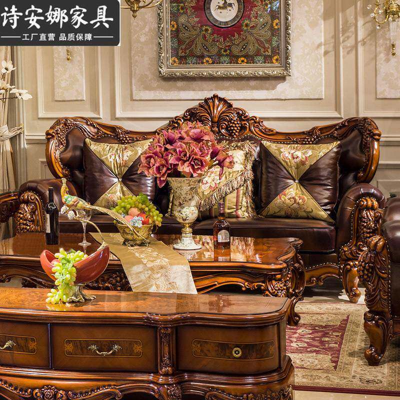 无品牌/欧式实木手工雕花沙发发古典美大艺式皮沙组合小户型