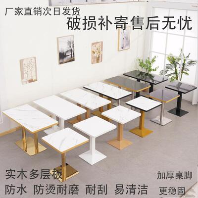 网店红简商约快170020餐桌椅饭面馆桌子桌小吃商用形长方形合组用