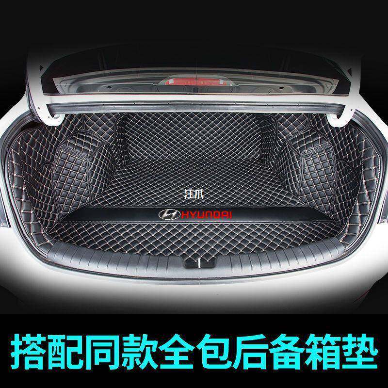 北京现代悦动脚垫围包专用汽车011款09年10老款2020新款车全LTA2